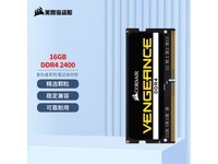 ̺  DDR4 2400 16GB ڴּ259Ԫ