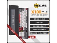 机械蜂X100键盘限时抢购价409元!