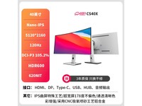 川升CS40X显示器 原价3076元到手2738元