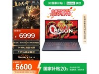 R7000ϷPLUSԱּ5563Ԫ