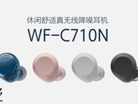 ᷢƷ߽WF-C710N
