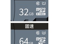  Looking for the best cost performance ratio? Check out this comprehensive evaluation of 64GB memory card!