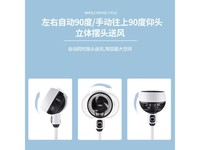  [Slow and no hands] Yangzi air circulation fan is coming with super value discount, and it only costs 39 yuan to get it