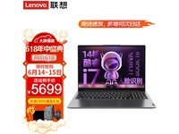  [Slow in hand] Lenovo Xiaoxin Pro16 notebook computer will enjoy a limited time discount of 3000 yuan!