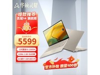  [Slow hands] Asus Fearless Pro15 light and thin game book only needs more than 5500 yuan to start!