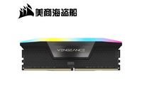  [Slow hands] US merchant pirate ship Avenger RGB D5 memory package 128G limited time promotion 5399