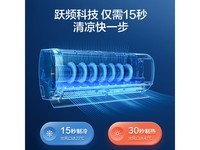  [Slow hands] Ten billion subsidies are coming! Haier's 1.5 horsepower new energy efficiency variable frequency air conditioner costs only 1899 yuan