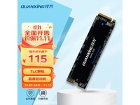  [Slow hands] 129 yuan! Quanxing N200 256GB SSD costs only 129 yuan