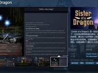 غսϷSister of a Dragonϼ Ԥƽ귢