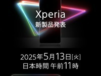 Xperia 1 VII߹ĻӰ