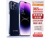  [Slow Handing] Only 489 yuan limited time discount for Jinli G14 ProMax smartphone