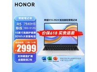  [Slow hand] Glory Glory laptop X16 2024: a high-performance slim notebook with attractive price!