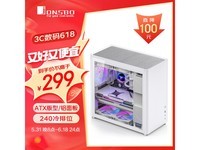  [No manual time] The limited time discount price of Joshberg D40 case is 299 yuan! Super value snapping up