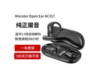 ޡħOpen Ear79Ԫؼң