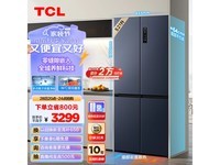  [Slow hand without any] TCL ultra-thin refrigerator has a history of low price of 2744 yuan, good fresh-keeping and sterilization effect