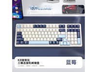  [Slow hands] This is an invincible game weapon! Free Wolf K8 mechanical keyboard only sold for 169 yuan
