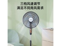  [Manual slow no] remote control+remote air supply light Yang electric fan 39.9 yuan