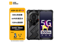 [Slow in use] All JD mobile phones are priced at the base price. AGM GM G2 GT smart phones are only sold for 5699 yuan