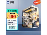  [Slow and no hands] Climbing technology Baize AI PC: 16 core i7-14700KF/RTX4070 professional design rendering tool, 12GB video memory, 11999 yuan super value choice