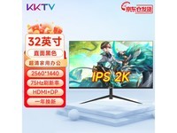 KKTV 32英寸IPS显示器:2K高清晰度,舒适视觉体验,电竞设计师的理想选择,仅859元起