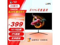 MU251WH24Ӣ΢߿IPSʾ75Hzרҵ칫/ͥѡ399Ԫ
