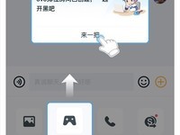 王者荣耀更新:QQ微信排位互通