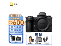  [Slow hand and no hand] Nikon Z6II full frame micro single camera costs 9951 yuan, and the continuous shooting speed is increased to 14 pieces/second