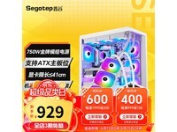  [No hand slow] Xingu 750W power supply chassis 360 radiator kit RMB 849, 10% discount
