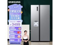  [Slow manual operation] Samsung RS52B3000M9/SC air-cooled double door refrigerator with special price of 2355 yuan