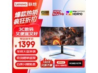 联想M3434QLC:21:9电竞巨屏,100Hz高刷+智能分屏,专业游戏与办公的视觉利器