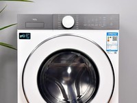  618 smart life upgrade, TCL washing machine super cylinder T7H takes you into a new era of cleaning