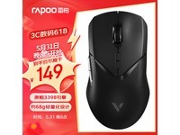  [No slow hand] 160 hour long endurance! Rapoo VT9PRO game mouse: 148 yuan
