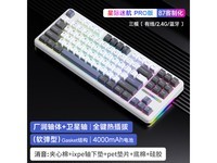  [Slow hand] AULA tarantula F87 Pro three mode mechanical keyboard limited time discount!