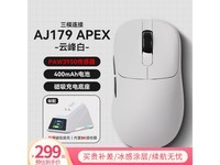  [Slow hand] Black Jue Aperture free lightweight game mouse, only 299 yuan, original 309 yuan!