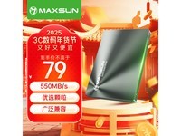 79Ԫɱu128GB SSD̬ӲSATA3.0ӿ ٶȸߴ550MB/s