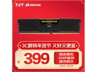 32GB DDR4 3200MHzڴ ֻҪ377Ԫ