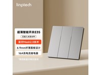 领普科技E3S智能开关限时特惠
