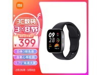  [Slow hands] Xiaomi Hongmi smart watch is 359 yuan! Original price: 419 yuan