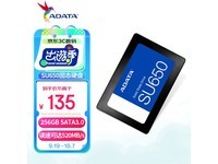 ޡ256GB SSD̬ӲʱŻݽ135Ԫ