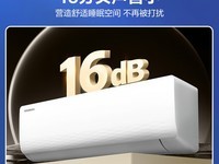 科龙KFR-33GW/QJ1-X1壁挂式空调到手价3229元