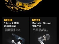 iQOO TWS Air2耳机新推出极焰黄配色,预计将于今晚8点上市销售