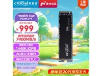 ޡCrucial Ӣ T500 Pro 2TB ̬Ӳ̵ּ949Ԫ
