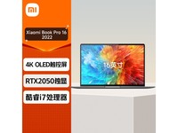 【手慢无】小米Xiaomi Book Pro16 4K超清大师触控屏笔记本电脑特价6499元