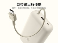 小米20000mAh充电宝33W浅咖色天猫促销