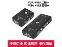 ޡЧʵãƷVGA KVMлһл豸35.25Ԫ