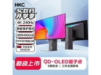 ޡHKCGS32UK4K OLED 240HzϷƴʦļӾ7499Ԫ