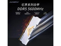 ޡ16GB DDR5 5600̨ʽڴ ϵа׼ 249Ԫ