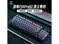 ޡAULAF98pro v2羺칫ˣȫ+RGB4000mAhе