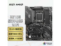 【手慢无】微星MAG X670E战斧导弹主板：AMD AM5接口，DDR5极致性能，2.5G Wi-Fi，电竞专业级选择(售价2099 width=