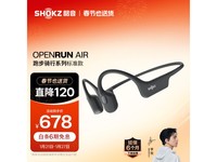 638ԪֲǴ OpenRun Air S803